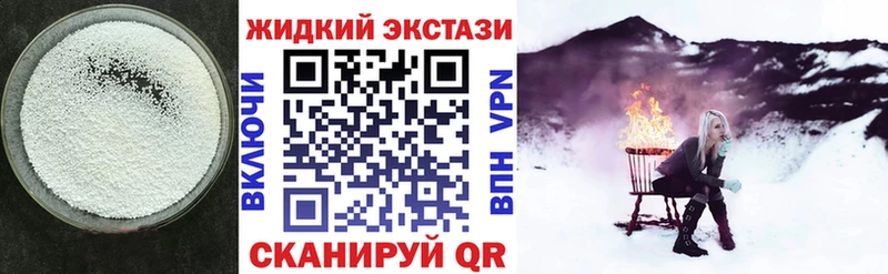 цена наркотик  Гаврилов Посад  даркнет как зайти  БУТИРАТ BDO 
