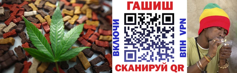 наркота  МЕГА tor  Canna-Cookies марихуана  Гаврилов Посад 