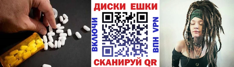 Ecstasy louis Vuitton Гаврилов Посад