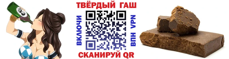 ГАШ гашик  наркошоп  MEGA онион  Гаврилов Посад 