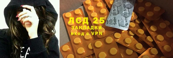 кристаллы Майский