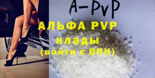 кокаин перу Бежецк