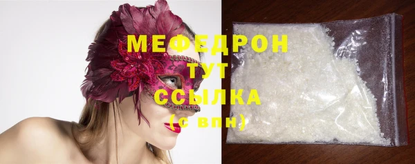 кристаллы Майский