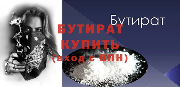 стаф Магадан