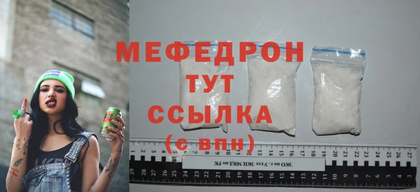 альфа пвп Магас