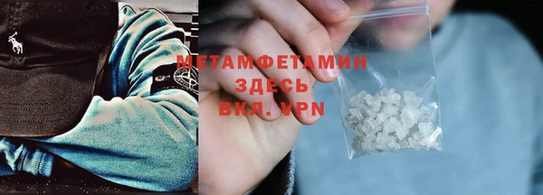 альфа пвп Магас