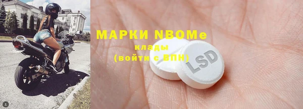 mdma Верхний Тагил