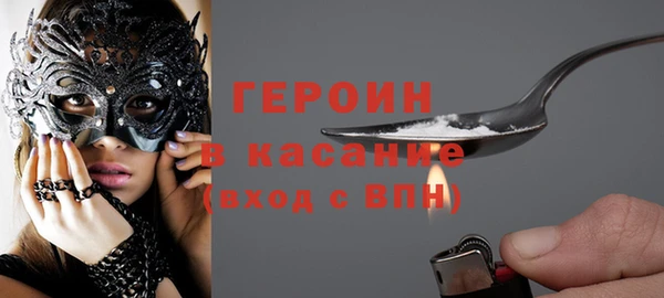стаф Магадан