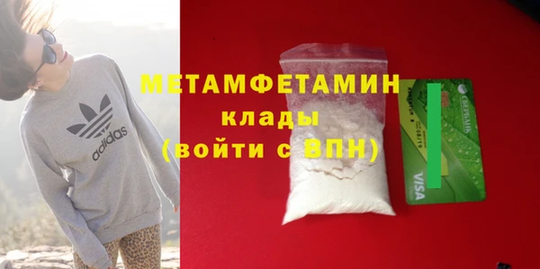 альфа пвп Магас