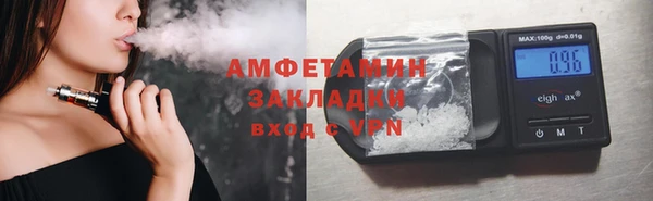 кристаллы Майский