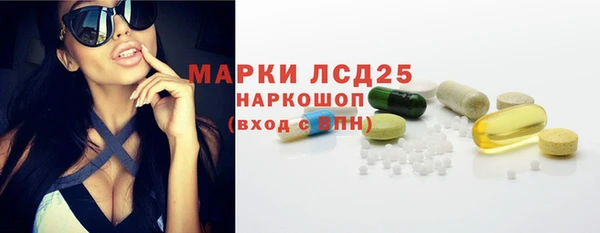 альфа пвп Магас