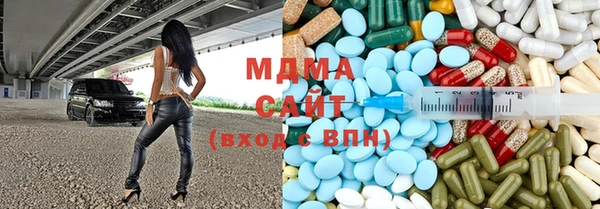соль ск Медногорск