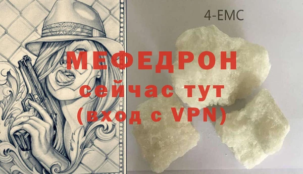 альфа пвп Магас
