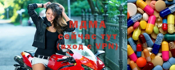 кристаллы Майский