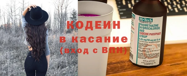 альфа пвп Магас