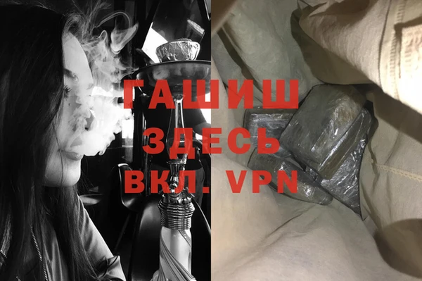 кристаллы Майский