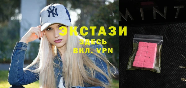экстази Белая Холуница