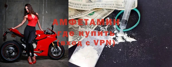 герыч Медвежьегорск