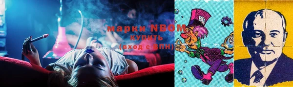 кристаллы Майский