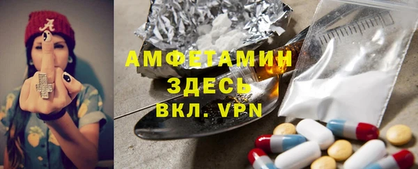 герыч Медвежьегорск