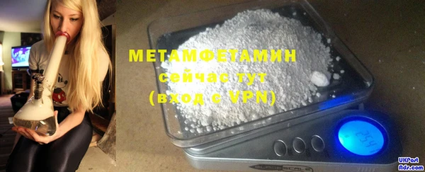 альфа пвп Магас