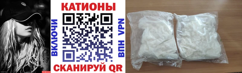 гидра ссылки Гаврилов Посад МЕФ mephedrone