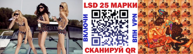 Марки 25I-NBOMe 1,5мг  закладка  Гаврилов Посад 