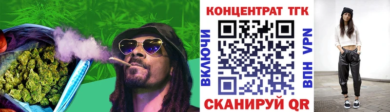 наркотики  kraken онион  Дистиллят ТГК вейп с тгк  Гаврилов Посад 