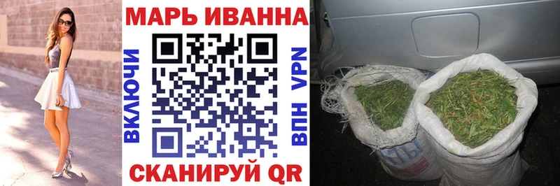 Марихуана сатива  купить наркотики цена  Гаврилов Посад 